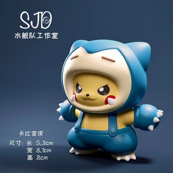 【售罄展示追加請私訊客服@toystationtw】寶可夢 變皮第一彈 卡比變皮 X 水艦隊工作室 動漫,模型,玩具,gk,玩驛,火影,手辦,海賊,死神,航海王,獵人,阿拉蕾,七大罪,七龍珠,寶可夢,神奇寶貝,哥吉拉,宮崎駿,迪士尼,灌籃高手,鬼滅之日刃,一拳超人,蠟筆小新,咒術,鏈鋸人,進擊的巨人,妖精尾巴,我的英雄學院,我英,鋼鍊,鋼之煉金術師,新世紀福音戰士,EVA,間諜家家酒,Re0,漫威,dc,集美#hex#tsume#prime1#queen#tes#xm#野獸國#壽屋#數碼寶貝
