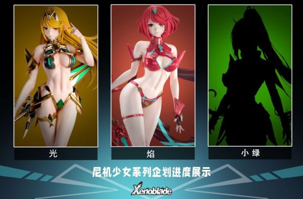 【補款】異度神劍2 女角色輕雕像系列第二款 “焰” Pyra （可爆）X 尼機-Studio 玩驛丨Toy station, GK雕像預購, GK雕像代購, GK雕像現貨, GK雕像修復, 咒術, 咒術迴戰, SCC玩具屋, 玩具給庫, NBA, 瘋公仔, 訂製雕像,模型,伯公仔,gk,玩驛,火影,夜風本舖,海賊,死神,航海王,獵人,阿拉蕾,七大罪,七龍珠,寶可夢,神奇寶貝,哥吉拉,宮崎駿,迪士尼,灌籃高手,鬼滅之刃,一拳超人,蠟筆小新,咒術,鏈鋸人,進擊的巨人,乙骨,我英