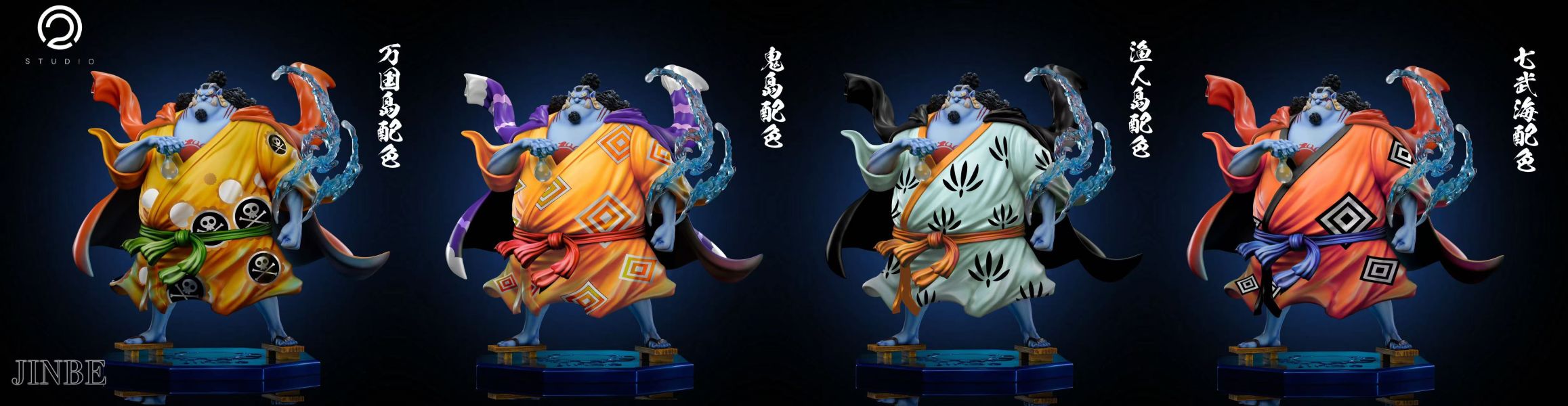 【售罄展示追加請私訊客服@toystationtw】海賊王 頂上戰爭七武海第七彈 海俠甚平 吉貝爾 X C2-Studio 玩驛丨Toy station, GK雕像預購, GK雕像代購, GK雕像現貨, GK雕像修復, 咒術, 咒術迴戰, SCC玩具屋, 玩具給庫, NBA, 瘋公仔, 訂製雕像,模型,伯公仔,gk,玩驛,火影,夜風本舖,海賊,死神,航海王,獵人,阿拉蕾,七大罪,七龍珠,寶可夢,神奇寶貝,哥吉拉,宮崎駿,迪士尼,灌籃高手,鬼滅之刃,一拳超人,蠟筆小新,咒術,鏈鋸人,進擊的巨人,乙骨,我英