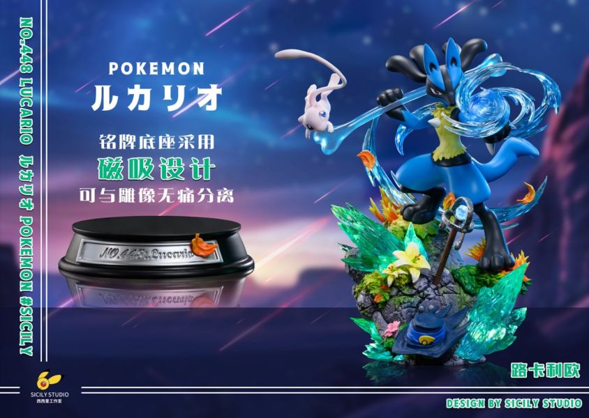 【預購】寶可夢 小雕系列 路卡利歐 X 西西里 玩驛丨Toy station, GK雕像預購, GK雕像代購, GK雕像現貨, GK雕像修復, 咒術, 咒術迴戰, SCC玩具屋, 玩具給庫, NBA, 瘋公仔, 訂製雕像,模型,伯公仔,gk,玩驛,火影,夜風本舖,海賊,死神,航海王,獵人,阿拉蕾,七大罪,七龍珠,寶可夢,神奇寶貝,哥吉拉,宮崎駿,迪士尼,灌籃高手,鬼滅之刃,一拳超人,蠟筆小新,咒術,鏈鋸人,進擊的巨人,乙骨,我英