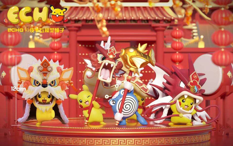 【售罄展示追加請私訊客服@toystationtw】寶可夢 喜慶系列最終彈 龍年特別款舞獅 MEGA暴鯉龍舞獅皮卡丘 X ECHO-Studio 玩驛丨Toy station, GK雕像預購, GK雕像代購, GK雕像現貨, GK雕像修復, 咒術, 咒術迴戰, SCC玩具屋, 玩具給庫, NBA, 瘋公仔, 訂製雕像,模型,伯公仔,gk,玩驛,火影,夜風本舖,海賊,死神,航海王,獵人,阿拉蕾,七大罪,七龍珠,寶可夢,神奇寶貝,哥吉拉,宮崎駿,迪士尼,灌籃高手,鬼滅之刃,一拳超人,蠟筆小新,咒術,鏈鋸人,進擊的巨人,乙骨,我英