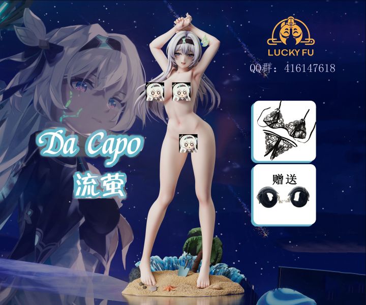 【預購】崩壞星穹鐵道 沙灘流螢 X LUCKY FU-Studio 玩驛丨Toy station, GK雕像預購, GK雕像代購, GK雕像現貨, GK雕像修復, 咒術, 咒術迴戰, SCC玩具屋, 玩具給庫, NBA, 瘋公仔, 訂製雕像,模型,伯公仔,gk,玩驛,火影,夜風本舖,海賊,死神,航海王,獵人,阿拉蕾,七大罪,七龍珠,寶可夢,神奇寶貝,哥吉拉,宮崎駿,迪士尼,灌籃高手,鬼滅之刃,一拳超人,蠟筆小新,咒術,鏈鋸人,進擊的巨人,乙骨,我英