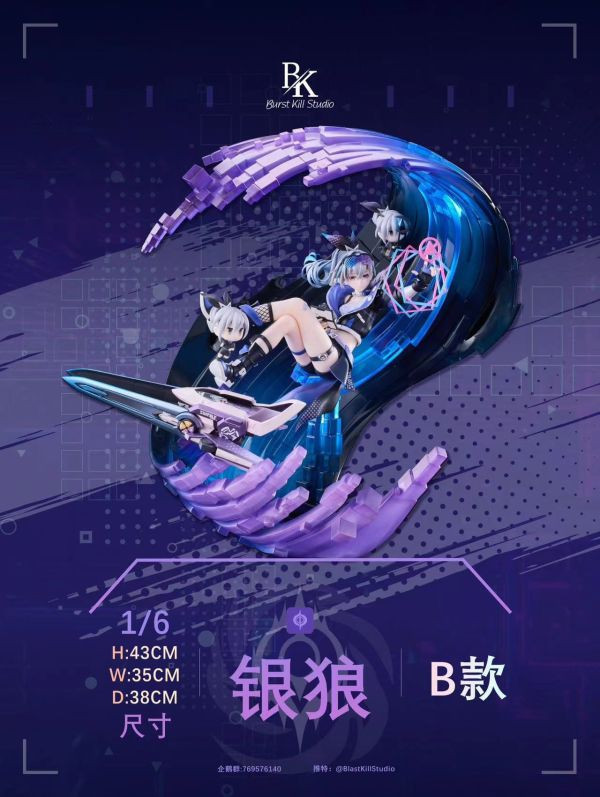 【預購】崩壞星穹鐵道 燒杯 銀狼 X Blast Kill Studio 動漫,模型,玩具,gk,玩驛,火影,手辦,海賊,死神,航海王,獵人,阿拉蕾,七大罪,七龍珠,寶可夢,神奇寶貝,哥吉拉,宮崎駿,迪士尼,灌籃高手,鬼滅之日刃,一拳超人,蠟筆小新,咒術,鏈鋸人,進擊的巨人,妖精尾巴,我的英雄學院,我英,鋼鍊,鋼之煉金術師,新世紀福音戰士,EVA,間諜家家酒,Re0,漫威,dc,集美#hex#tsume#prime1#queen#tes#xm#野獸國#壽屋#數碼寶貝