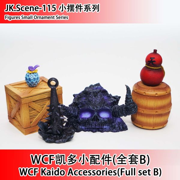 【預購】海賊王 小擺件系列 凱多小配件 X JacksDo 玩驛丨Toy station, GK雕像預購, GK雕像代購, GK雕像現貨, GK雕像修復, 咒術, 咒術迴戰, SCC玩具屋, 玩具給庫, NBA, 瘋公仔, 訂製雕像,模型,伯公仔,gk,玩驛,火影,夜風本舖,海賊,死神,航海王,獵人,阿拉蕾,七大罪,七龍珠,寶可夢,神奇寶貝,哥吉拉,宮崎駿,迪士尼,灌籃高手,鬼滅之刃,一拳超人,蠟筆小新,咒術,鏈鋸人,進擊的巨人,乙骨,我英