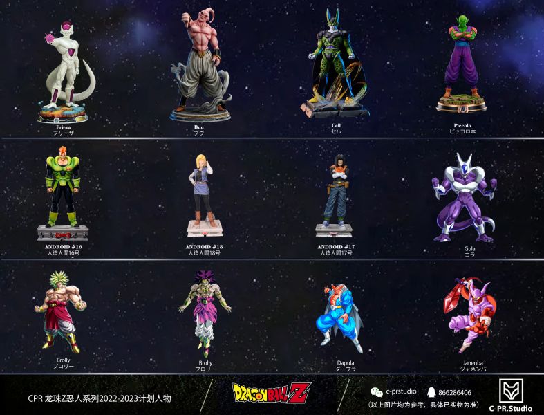 【售罄展示追加請私訊客服@toystationtw】七龍珠 惡人系列 NO.7 人造人16號 X  cpr #動漫#模型#玩具#gk#玩驛#火影#手辦#海賊#死神#航海王#獵人#阿拉蕾#七大罪#七龍珠#寶可夢#神奇寶貝#哥吉拉#宮崎駿#迪士尼#灌籃高手#鬼滅之日刃#一拳超人#蠟筆小新#咒術#鏈鋸人#進擊的巨人#妖精尾巴#我的英雄學院#我英#鋼鍊#鋼之煉金術師#新世紀福音戰士#EVA#間諜家家酒#Re0#漫威#dc#集美#hex#tsume#prime1#queen#tes#xm#野獸國#壽屋#數碼寶貝