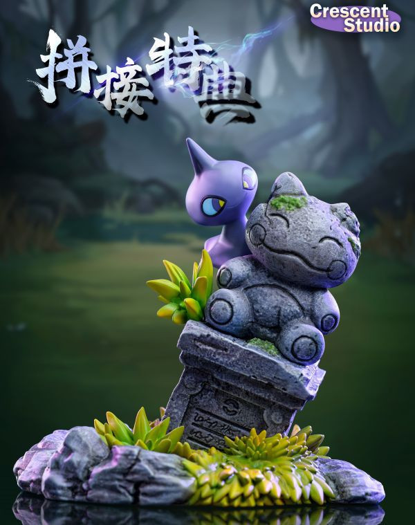 【現貨秒發】寶可夢 極巨化耿鬼&MEGA耿鬼 拼接共鳴 X 新月 Crescent-Studio 玩驛丨Toy station, GK雕像預購, GK雕像代購, GK雕像現貨, GK雕像修復, 購物網站, 自媒體選物店, SCC玩具屋, 玩具給庫, 希模型, 瘋公仔, 訂製雕像,模型,伯公仔,gk,玩驛,火影,夜風本舖,海賊,死神,航海王,獵人,阿拉蕾,七大罪,七龍珠,寶可夢,神奇寶貝,哥吉拉,宮崎駿,迪士尼,灌籃高手,鬼滅之日刃,一拳超人,蠟筆小新,咒術,鏈鋸人,進擊的巨人,妖精尾巴,我的英