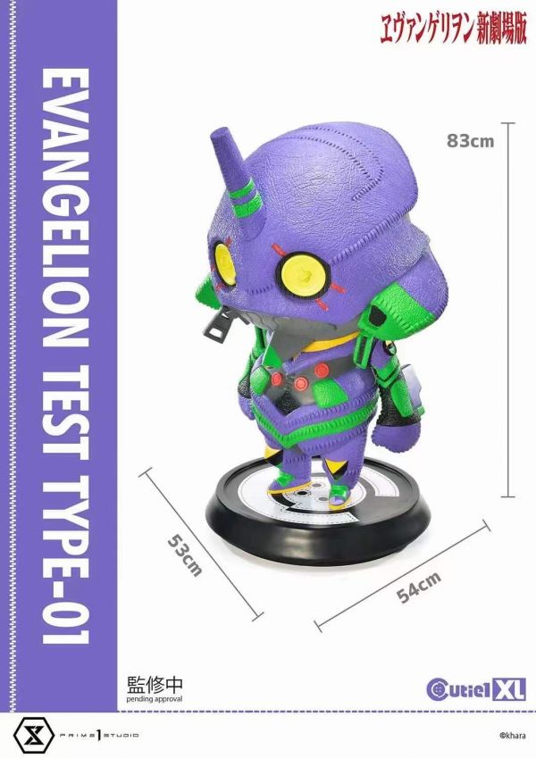 【售罄展示追加請私訊客服@toystationtw】新世紀福音戰士EVA 1號機 X Prime 1 Studio× Cutie1 #動漫#模型#玩具#gk#玩驛#火影#手辦#海賊#死神#航海王#獵人#阿拉蕾#七大罪#七龍珠#寶可夢#神奇寶貝#哥吉拉#宮崎駿#迪士尼#灌籃高手#鬼滅之日刃#一拳超人#蠟筆小新#咒術#鏈鋸人#進擊的巨人#妖精尾巴#我的英雄學院#我英#鋼鍊#鋼之煉金術師#新世紀福音戰士#EVA#間諜家家酒#Re0#漫威#dc#集美#hex#tsume#prime1#queen#tes#xm#野獸國#壽屋#數碼寶貝