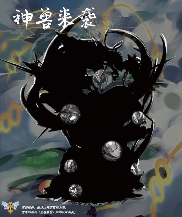 【售罄展示追加請私訊客服@toystationtw】 寶可夢 兔車集合 X 黃蜂 #動漫#模型#玩具#gk#玩驛#火影#手辦#海賊#死神#航海王#獵人#阿拉蕾#七大罪#七龍珠#寶可夢#神奇寶貝#哥吉拉#宮崎駿#迪士尼#灌籃高手#鬼滅之日刃#一拳超人#蠟筆小新#咒術#鏈鋸人#進擊的巨人#妖精尾巴#我的英雄學院#我英#鋼鍊#鋼之煉金術師#新世紀福音戰士#EVA#間諜家家酒#Re0#漫威#dc#集美#hex#tsume#prime1#queen#tes#xm#野獸國#壽屋#數碼寶貝