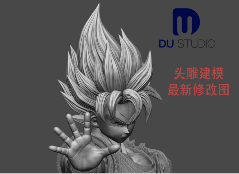 【售罄展示追加請私訊客服@toystationtw】七龍珠 超級賽亞人 雙比例 超一 X Du-Studio 玩驛丨Toy station, GK雕像預購, GK雕像代購, GK雕像現貨, GK雕像修復, 咒術, 咒術迴戰, SCC玩具屋, 玩具給庫, NBA, 瘋公仔, 訂製雕像,模型,伯公仔,gk,玩驛,火影,夜風本舖,海賊,死神,航海王,獵人,阿拉蕾,七大罪,七龍珠,寶可夢,神奇寶貝,哥吉拉,宮崎駿,迪士尼,灌籃高手,鬼滅之刃,一拳超人,蠟筆小新,咒術,鏈鋸人,進擊的巨人,乙骨,我英