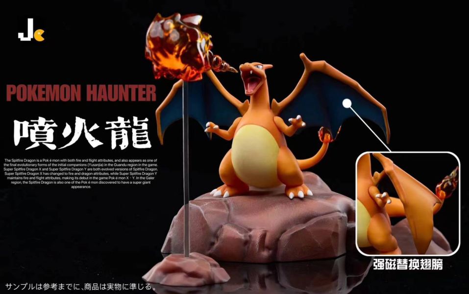 【補款】寶可夢 初代151共鳴系列第94彈噴火龍 X Jc 玩驛丨Toy station, GK雕像預購, GK雕像代購, GK雕像現貨, GK雕像修復, 咒術, 咒術迴戰, SCC玩具屋, 玩具給庫, NBA, 瘋公仔, 訂製雕像,模型,伯公仔,gk,玩驛,火影,夜風本舖,海賊,死神,航海王,獵人,阿拉蕾,七大罪,七龍珠,寶可夢,神奇寶貝,哥吉拉,宮崎駿,迪士尼,灌籃高手,鬼滅之刃,一拳超人,蠟筆小新,咒術,鏈鋸人,進擊的巨人,乙骨,我英