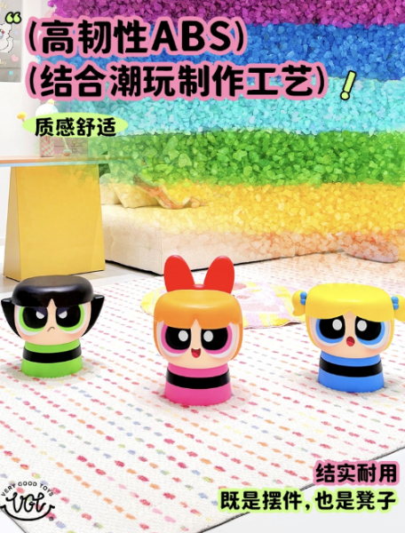 【售罄展示追加請私訊客服@toystationtw】飛天小女警 花花&泡泡&毛毛小矮凳 X VGT 正版授權 玩驛丨Toy station, GK雕像預購, GK雕像代購, GK雕像現貨, GK雕像修復, 咒術, 咒術迴戰, SCC玩具屋, 玩具給庫, NBA, 瘋公仔, 訂製雕像,模型,伯公仔,gk,玩驛,火影,夜風本舖,海賊,死神,航海王,獵人,阿拉蕾,七大罪,七龍珠,寶可夢,神奇寶貝,哥吉拉,宮崎駿,迪士尼,灌籃高手,鬼滅之刃,一拳超人,蠟筆小新,咒術,鏈鋸人,進擊的巨人,乙骨,我英