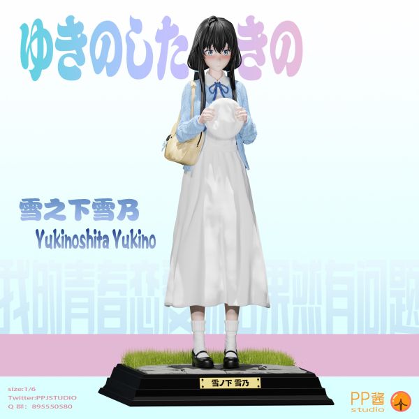 【售罄展示追加請私訊客服@toystationtw】果然我的青春戀愛喜劇搞錯了 雪之下雪乃 X pp醬 玩驛丨Toy station, GK雕像預購, GK雕像代購, GK雕像現貨, GK雕像修復, 咒術, 咒術迴戰, SCC玩具屋, 玩具給庫, NBA, 瘋公仔, 訂製雕像,模型,伯公仔,gk,玩驛,火影,夜風本舖,海賊,死神,航海王,獵人,阿拉蕾,七大罪,七龍珠,寶可夢,神奇寶貝,哥吉拉,宮崎駿,迪士尼,灌籃高手,鬼滅之刃,一拳超人,蠟筆小新,咒術,鏈鋸人,進擊的巨人,乙骨,我英