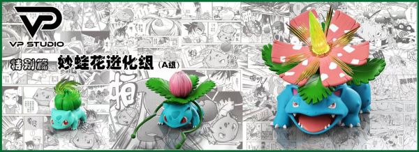 【預購】寶可夢 特別篇禦三家進化組系列 X VP studio 玩驛丨Toy station, GK雕像預購, GK雕像代購, GK雕像現貨, GK雕像修復, 咒術, 咒術迴戰, SCC玩具屋, 玩具給庫, NBA, 瘋公仔, 訂製雕像,模型,伯公仔,gk,玩驛,火影,夜風本舖,海賊,死神,航海王,獵人,阿拉蕾,七大罪,七龍珠,寶可夢,神奇寶貝,哥吉拉,宮崎駿,迪士尼,灌籃高手,鬼滅之刃,一拳超人,蠟筆小新,咒術,鏈鋸人,進擊的巨人,乙骨,我英