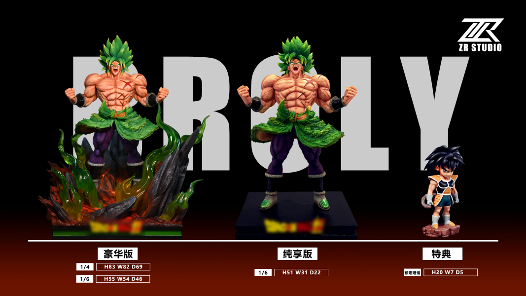 【預購】七龍珠 DSC系列第一彈 綠髮肌肉男 X ZR studio 玩驛丨Toy station, GK雕像預購, GK雕像代購, GK雕像現貨, GK雕像修復, 咒術, 咒術迴戰, SCC玩具屋, 玩具給庫, NBA, 瘋公仔, 訂製雕像,模型,伯公仔,gk,玩驛,火影,夜風本舖,海賊,死神,航海王,獵人,阿拉蕾,七大罪,七龍珠,寶可夢,神奇寶貝,哥吉拉,宮崎駿,迪士尼,灌籃高手,鬼滅之刃,一拳超人,蠟筆小新,咒術,鏈鋸人,進擊的巨人,乙骨,我英