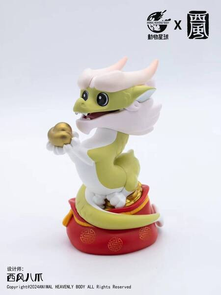 【預購】2024龍年全新形象 (三款式) 啾啾龍 X 動物星球 ＆ 西風 玩驛丨Toy station, GK雕像預購, GK雕像代購, GK雕像現貨, GK雕像修復, 咒術, 咒術迴戰, SCC玩具屋, 玩具給庫, 希模型, 瘋公仔, 訂製雕像,模型,伯公仔,gk,玩驛,火影,夜風本舖,海賊,死神,航海王,獵人,阿拉蕾,七大罪,七龍珠,寶可夢,神奇寶貝,哥吉拉,宮崎駿,迪士尼,灌籃高手,鬼滅之日刃,一拳超人,蠟筆小新,咒術,鏈鋸人,進擊的巨人,乙骨,我英