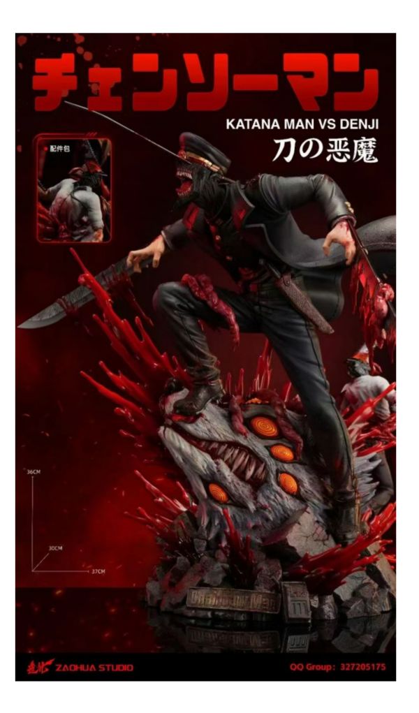 【現貨秒發】鏈鋸人 武器人系列第一彈 刀之惡魔 X 造化工作室 玩驛丨Toy station, GK雕像預購, GK雕像代購, GK雕像現貨, GK雕像修復, 購物網站, 自媒體選物店, SCC玩具屋, 玩具給庫, 希模型, 瘋公仔, 訂製雕像,模型,伯公仔,gk,玩驛,火影,夜風本舖,海賊,死神,航海王,獵人,阿拉蕾,七大罪,七龍珠,寶可夢,神奇寶貝,哥吉拉,宮崎駿,迪士尼,灌籃高手,鬼滅之日刃,一拳超人,蠟筆小新,咒術,鏈鋸人,進擊的巨人,妖精尾巴,我的英