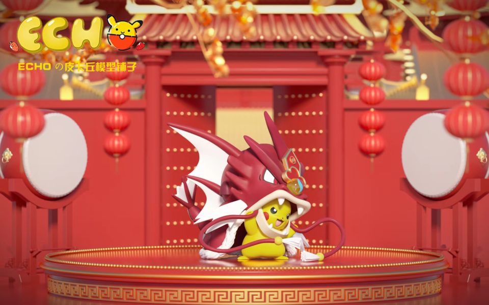 【售罄展示追加請私訊客服@toystationtw】寶可夢 喜慶系列最終彈 龍年特別款舞獅 MEGA暴鯉龍舞獅皮卡丘 X ECHO-Studio 玩驛丨Toy station, GK雕像預購, GK雕像代購, GK雕像現貨, GK雕像修復, 咒術, 咒術迴戰, SCC玩具屋, 玩具給庫, NBA, 瘋公仔, 訂製雕像,模型,伯公仔,gk,玩驛,火影,夜風本舖,海賊,死神,航海王,獵人,阿拉蕾,七大罪,七龍珠,寶可夢,神奇寶貝,哥吉拉,宮崎駿,迪士尼,灌籃高手,鬼滅之刃,一拳超人,蠟筆小新,咒術,鏈鋸人,進擊的巨人,乙骨,我英