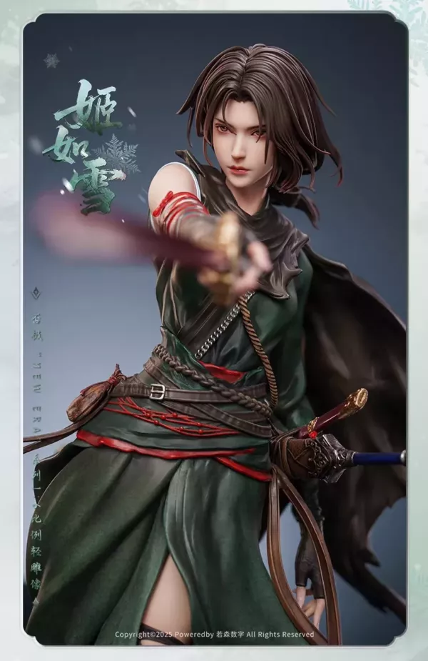 【預購】《畫江湖之不良人》姬如雪 典藏級雕像 X 否極PIJI 正版授權 玩驛丨Toy station, GK雕像預購, GK雕像代購, GK雕像現貨, GK雕像修復, 咒術, 咒術迴戰, SCC玩具屋, 玩具給庫, NBA, 瘋公仔, 訂製雕像,模型,伯公仔,gk,玩驛,火影,夜風本舖,海賊,死神,航海王,獵人,阿拉蕾,七大罪,七龍珠,寶可夢,神奇寶貝,哥吉拉,宮崎駿,迪士尼,灌籃高手,鬼滅之刃,一拳超人,蠟筆小新,咒術,鏈鋸人,進擊的巨人,乙骨,我英