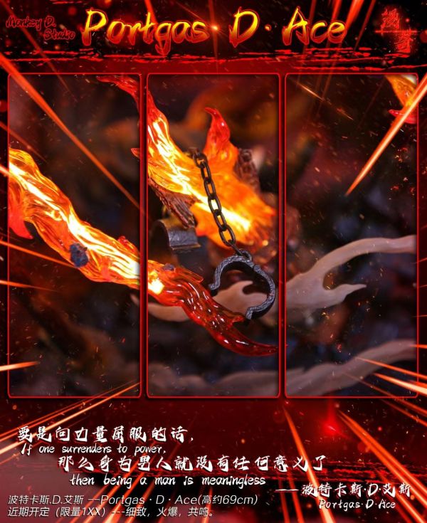 【現貨秒發】海賊王 火之意志 波特卡斯·D·艾斯 X 漫奇工作室 動漫,模型,玩具,gk,玩驛,火影,手辦,海賊,死神,航海王,獵人,阿拉蕾,七大罪,七龍珠,寶可夢,神奇寶貝,哥吉拉,宮崎駿,迪士尼,灌籃高手,鬼滅之日刃,一拳超人,蠟筆小新,咒術,鏈鋸人,進擊的巨人,妖精尾巴,我的英雄學院,我英,鋼鍊,鋼之煉金術師,新世紀福音戰士,EVA,間諜家家酒,Re0,漫威,dc,集美#hex#tsume#prime1#queen#tes#xm#野獸國#壽屋#數碼寶貝