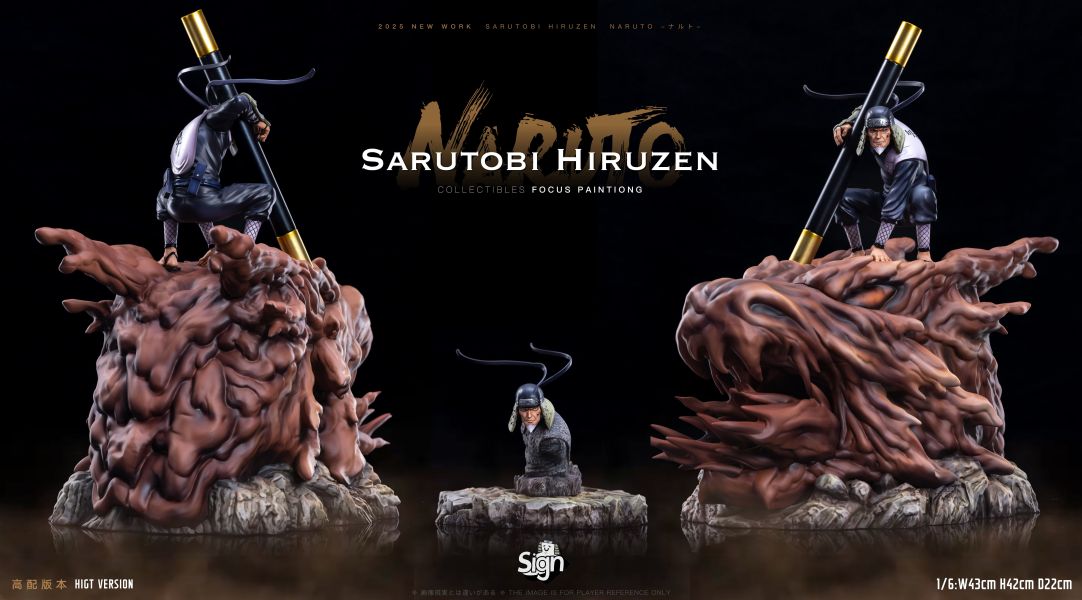 【預購】火影忍者 三代目 猿飛日斬 X Sign-Studio 玩驛丨Toy station, GK雕像預購, GK雕像代購, GK雕像現貨, GK雕像修復, 咒術, 咒術迴戰, SCC玩具屋, 玩具給庫, NBA, 瘋公仔, 訂製雕像,模型,伯公仔,gk,玩驛,火影,夜風本舖,海賊,死神,航海王,獵人,阿拉蕾,七大罪,七龍珠,寶可夢,神奇寶貝,哥吉拉,宮崎駿,迪士尼,灌籃高手,鬼滅之刃,一拳超人,蠟筆小新,咒術,鏈鋸人,進擊的巨人,乙骨,我英