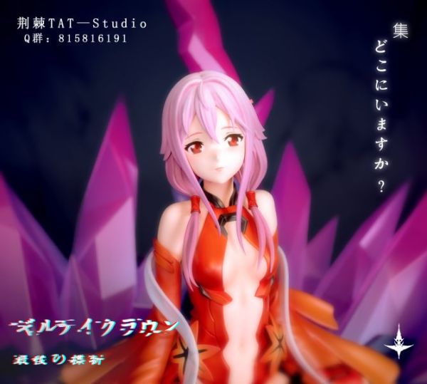 【售罄展示追加請私訊客服@toystationtw】罪惡王冠 楪祈 X 荊棘 #動漫#模型#玩具#gk#玩驛#火影#手辦#海賊#死神#航海王#獵人#阿拉蕾#七大罪#七龍珠#寶可夢#神奇寶貝#哥吉拉#宮崎駿#迪士尼#灌籃高手#鬼滅之日刃#一拳超人#蠟筆小新#咒術#鏈鋸人#進擊的巨人#妖精尾巴#我的英雄學院#我英#鋼鍊#鋼之煉金術師#新世紀福音戰士#EVA#間諜家家酒#Re0#漫威#dc#集美#hex#tsume#prime1#queen#tes#xm#野獸國#壽屋#數碼寶貝