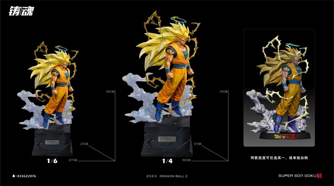 【代購】七龍珠 超三悟空 X 鑄魂工作室 sculpting soul 玩驛丨Toy station, GK雕像預購, GK雕像代購, GK雕像現貨, GK雕像修復, 咒術, 咒術迴戰, SCC玩具屋, 玩具給庫, 希模型, 瘋公仔, 訂製雕像,模型,伯公仔,gk,玩驛,火影,夜風本舖,海賊,死神,航海王,獵人,阿拉蕾,七大罪,七龍珠,寶可夢,神奇寶貝,哥吉拉,宮崎駿,迪士尼,灌籃高手,鬼滅之日刃,一拳超人,蠟筆小新,咒術,鏈鋸人,進擊的巨人,乙骨,我英