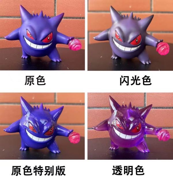 【售罄展示追加請私訊客服@toystationtw】寶可夢  1/20圖鑑手球耿鬼 張嘴款跟閉嘴款 X sun studio 太陽工作室 動漫,模型,玩具,gk,玩驛,火影,手辦,海賊,死神,航海王,獵人,阿拉蕾,七大罪,七龍珠,寶可夢,神奇寶貝,哥吉拉,宮崎駿,迪士尼,灌籃高手,鬼滅之日刃,一拳超人,蠟筆小新,咒術,鏈鋸人,進擊的巨人,妖精尾巴,我的英雄學院,我英,鋼鍊,鋼之煉金術師,新世紀福音戰士,EVA,間諜家家酒,Re0,漫威,dc,集美#hex#tsume#prime1#queen#tes#xm#野獸國#壽屋#數碼寶貝