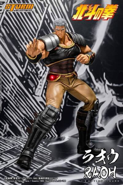 【售罄展示追加請私訊客服@toystationtw】拉歐 拉奧 北斗神拳 可動人偶 X STORM TOYS 玩驛丨Toy station, GK雕像預購, GK雕像代購, GK雕像現貨, GK雕像修復, 購物網站, 自媒體選物店, SCC玩具屋, 玩具給庫, 希模型, 瘋公仔, 訂製雕像,模型,伯公仔,gk,玩驛,火影,夜風本舖,海賊,死神,航海王,獵人,EnterBay,七大罪,七龍珠,寶可夢,神奇寶貝,哥吉拉,宮崎駿,迪士尼,灌籃高手,鬼滅之日刃,一拳超人,蠟筆小新,咒術,鏈鋸人,進擊的巨人,妖精尾