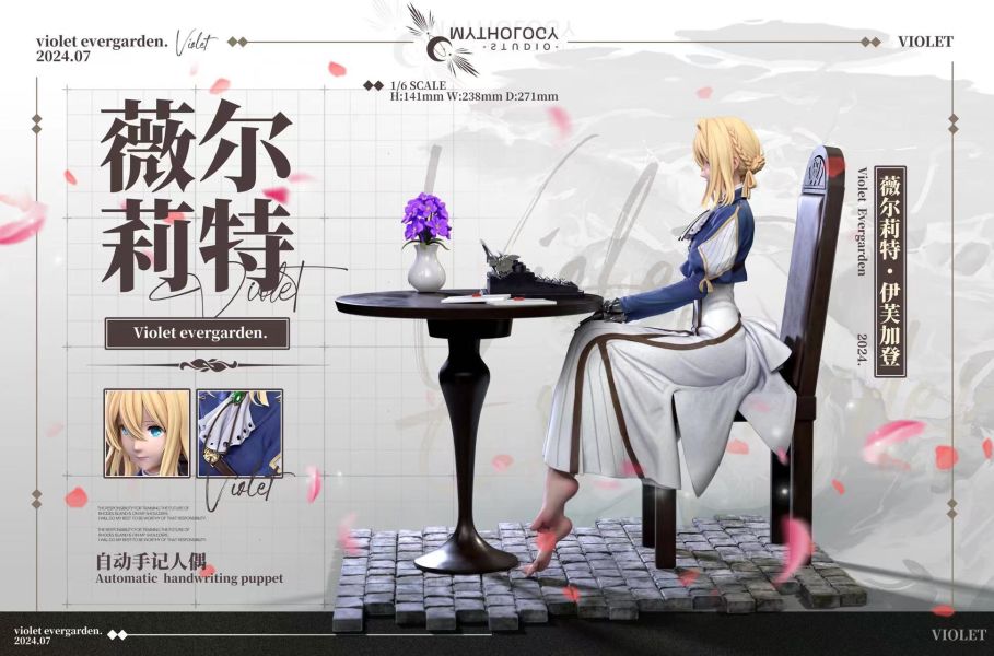 【預購】紫羅蘭永恆花園 薇爾莉特·伊芙加登 X Mythology 玩驛丨Toy station, GK雕像預購, GK雕像代購, GK雕像現貨, GK雕像修復, 咒術, 咒術迴戰, SCC玩具屋, 玩具給庫, NBA, 瘋公仔, 訂製雕像,模型,伯公仔,gk,玩驛,火影,夜風本舖,海賊,死神,航海王,獵人,阿拉蕾,七大罪,七龍珠,寶可夢,神奇寶貝,哥吉拉,宮崎駿,迪士尼,灌籃高手,鬼滅之刃,一拳超人,蠟筆小新,咒術,鏈鋸人,進擊的巨人,乙骨,我英