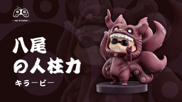【售罄展示追加請私訊客服@toystationtw】  火影忍者 尾獸玩偶服系列 八尾 二尾 X PG studios 動漫,模型,玩具,gk,玩驛,火影,手辦,海賊,死神,航海王,獵人,阿拉蕾,七大罪,七龍珠,寶可夢,神奇寶貝,哥吉拉,宮崎駿,迪士尼,灌籃高手,鬼滅之日刃,一拳超人,蠟筆小新,咒術,鏈鋸人,進擊的巨人,妖精尾巴,我的英雄學院,我英,鋼鍊,鋼之煉金術師,新世紀福音戰士,EVA,間諜家家酒,Re0,漫威,dc,集美#hex#tsume#prime1#queen#tes#xm#野獸國#壽屋#數碼寶貝
