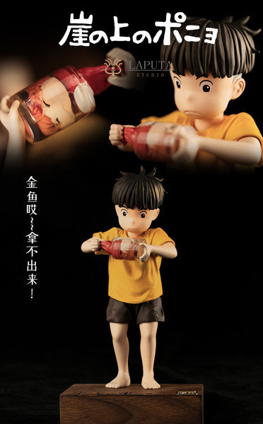 【售罄展示追加請私訊客服@toystationtw】宮崎駿 吉卜力 崖上的波妞宗介與小波妞 X LAPUTA 玩驛丨Toy station, GK雕像預購, GK雕像代購, GK雕像現貨, GK雕像修復, 咒術, 咒術迴戰, SCC玩具屋, 玩具給庫, 希模型, 瘋公仔, 訂製雕像,模型,伯公仔,gk,玩驛,火影,夜風本舖,海賊,死神,航海王,獵人,阿拉蕾,七大罪,七龍珠,寶可夢,神奇寶貝,哥吉拉,宮崎駿,迪士尼,灌籃高手,鬼滅之日刃,一拳超人,蠟筆小新,咒術,鏈鋸人,進擊的巨人,乙骨,我英