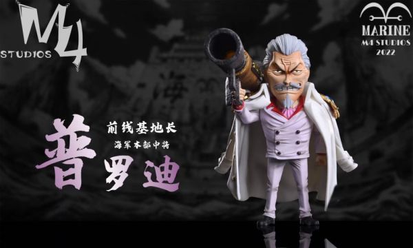 【售罄展示追加請私訊客服@toystationtw】海賊王 海軍本部人物第21彈 海軍前線基地長 普羅迪中將 X M4工作室 動漫,模型,玩具,gk,玩驛,火影,手辦,海賊,死神,航海王,獵人,阿拉蕾,七大罪,七龍珠,寶可夢,神奇寶貝,哥吉拉,宮崎駿,迪士尼,灌籃高手,鬼滅之日刃,一拳超人,蠟筆小新,咒術,鏈鋸人,進擊的巨人,妖精尾巴,我的英雄學院,我英,鋼鍊,鋼之煉金術師,新世紀福音戰士,EVA,間諜家家酒,Re0,漫威,dc,集美#hex#tsume#prime1#queen#tes#xm#野獸國#壽屋#數碼寶貝