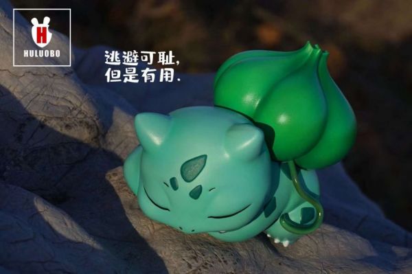 【售罄展示追加請私訊客服@toystationtw】寶可夢 躺平系列第二彈—妙蛙種子 X 胡蘿蔔工作室 #動漫#模型#玩具#gk#玩驛#火影#手辦#海賊#死神#航海王#獵人#阿拉蕾#七大罪#七龍珠#寶可夢#神奇寶貝#哥吉拉#宮崎駿#迪士尼#灌籃高手#鬼滅之日刃#一拳超人#蠟筆小新#咒術#鏈鋸人#進擊的巨人#妖精尾巴#我的英雄學院#我英#鋼鍊#鋼之煉金術師#新世紀福音戰士#EVA#間諜家家酒#Re0#漫威#dc#集美#hex#tsume#prime1#queen#tes#xm#野獸國#壽屋#數碼寶貝
