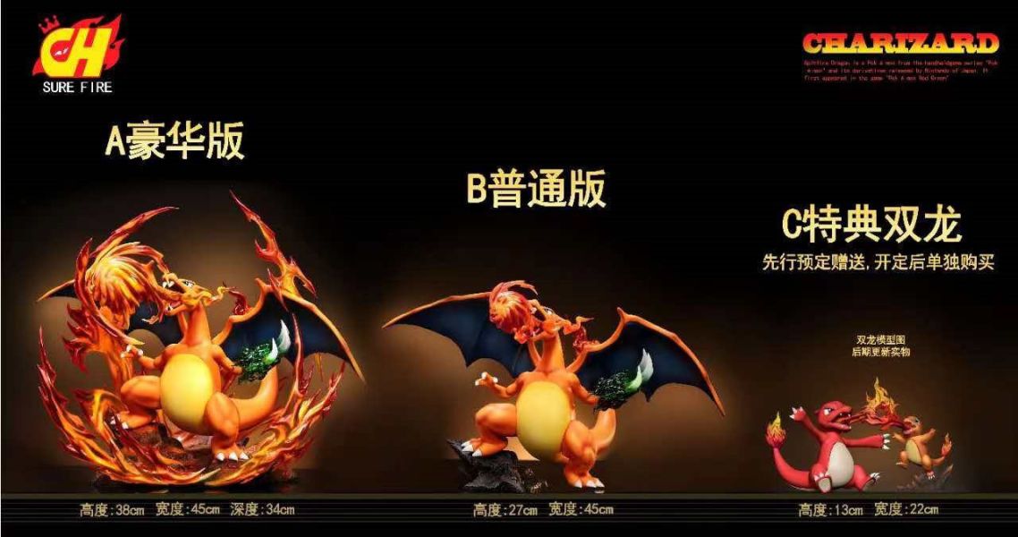 【預購】寶可夢 系列雕像第一彈 噴火龍 X SURE FIRE超火 玩驛丨Toy station, GK雕像預購, GK雕像代購, GK雕像現貨, GK雕像修復, 咒術, 咒術迴戰, SCC玩具屋, 玩具給庫, NBA, 瘋公仔, 訂製雕像,模型,伯公仔,gk,玩驛,火影,夜風本舖,海賊,死神,航海王,獵人,阿拉蕾,七大罪,七龍珠,寶可夢,神奇寶貝,哥吉拉,宮崎駿,迪士尼,灌籃高手,鬼滅之刃,一拳超人,蠟筆小新,咒術,鏈鋸人,進擊的巨人,乙骨,我英