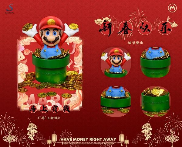 【售罄展示追加請私訊客服@toystationtw】超級瑪利歐 兄弟 《瑪上有錢》暴富瑪利歐 X Super 玩驛丨Toy station, GK雕像預購, GK雕像代購, GK雕像現貨, GK雕像修復, 咒術, 咒術迴戰, SCC玩具屋, 玩具給庫, 希模型, 瘋公仔, 訂製雕像,模型,伯公仔,gk,玩驛,火影,夜風本舖,海賊,死神,航海王,獵人,阿拉蕾,七大罪,七龍珠,寶可夢,神奇寶貝,哥吉拉,宮崎駿,迪士尼,灌籃高手,鬼滅之日刃,一拳超人,蠟筆小新,咒術,鏈鋸人,進擊的巨人,乙骨,我英