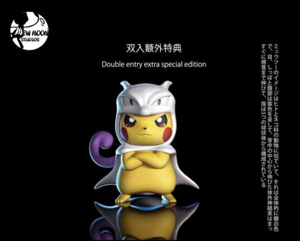【售罄展示追加請私訊客服@toystationtw】寶可夢 圖鑑系列第一彈 夢幻與超夢 X Mew Moon 動漫,模型,玩具,gk,玩驛,火影,手辦,海賊,死神,航海王,獵人,阿拉蕾,七大罪,七龍珠,寶可夢,神奇寶貝,哥吉拉,宮崎駿,迪士尼,灌籃高手,鬼滅之日刃,一拳超人,蠟筆小新,咒術,鏈鋸人,進擊的巨人,妖精尾巴,我的英雄學院,我英,鋼鍊,鋼之煉金術師,新世紀福音戰士,EVA,間諜家家酒,Re0,漫威,dc,集美#hex#tsume#prime1#queen#tes#xm#野獸國#壽屋#數碼寶貝