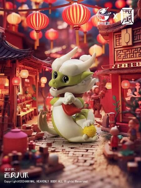【預購】2024龍年全新形象 (三款式) 啾啾龍 X 動物星球 ＆ 西風 玩驛丨Toy station, GK雕像預購, GK雕像代購, GK雕像現貨, GK雕像修復, 咒術, 咒術迴戰, SCC玩具屋, 玩具給庫, 希模型, 瘋公仔, 訂製雕像,模型,伯公仔,gk,玩驛,火影,夜風本舖,海賊,死神,航海王,獵人,阿拉蕾,七大罪,七龍珠,寶可夢,神奇寶貝,哥吉拉,宮崎駿,迪士尼,灌籃高手,鬼滅之日刃,一拳超人,蠟筆小新,咒術,鏈鋸人,進擊的巨人,乙骨,我英