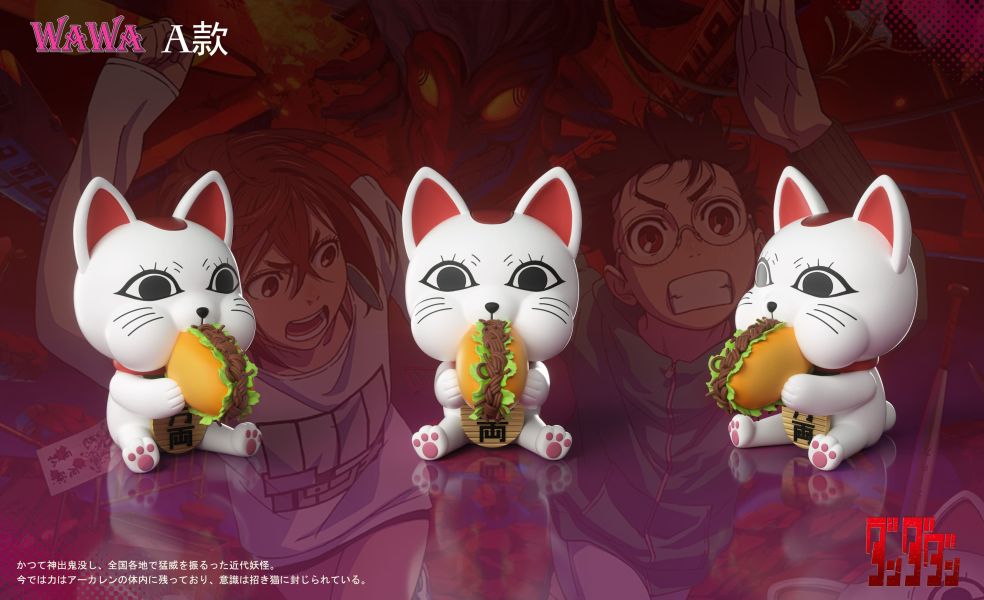 【售罄展示追加請私訊客服@toystationtw】膽大黨 高速婆婆招財貓 吃漢堡&冰箱貼&手機支架 X WAWA-Studio 玩驛丨Toy station, GK雕像預購, GK雕像代購, GK雕像現貨, GK雕像修復, 咒術, 咒術迴戰, SCC玩具屋, 玩具給庫, NBA, 瘋公仔, 訂製雕像,模型,伯公仔,gk,玩驛,火影,夜風本舖,海賊,死神,航海王,獵人,阿拉蕾,七大罪,七龍珠,寶可夢,神奇寶貝,哥吉拉,宮崎駿,迪士尼,灌籃高手,鬼滅之刃,一拳超人,蠟筆小新,咒術,鏈鋸人,進擊的巨人,乙骨,我英