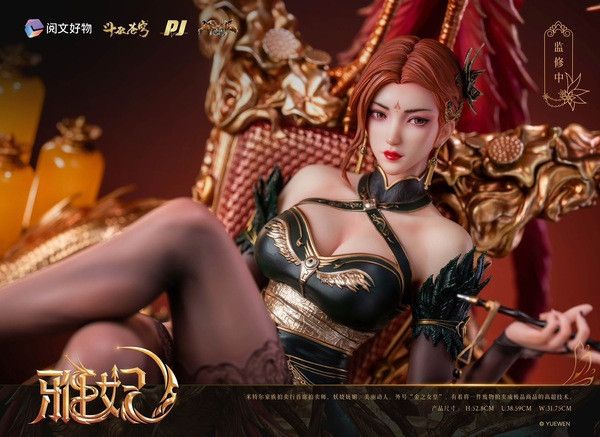 【代購】鬥破蒼穹雅妃 X PIJI否極 正版授權 玩驛丨Toy station, GK雕像預購, GK雕像代購, GK雕像現貨, GK雕像修復, 咒術, 咒術迴戰, SCC玩具屋, 玩具給庫, NBA, 瘋公仔, 訂製雕像,模型,伯公仔,gk,玩驛,火影,夜風本舖,海賊,死神,航海王,獵人,阿拉蕾,七大罪,七龍珠,寶可夢,神奇寶貝,哥吉拉,宮崎駿,迪士尼,灌籃高手,鬼滅之刃,一拳超人,蠟筆小新,咒術,鏈鋸人,進擊的巨人,乙骨,我英