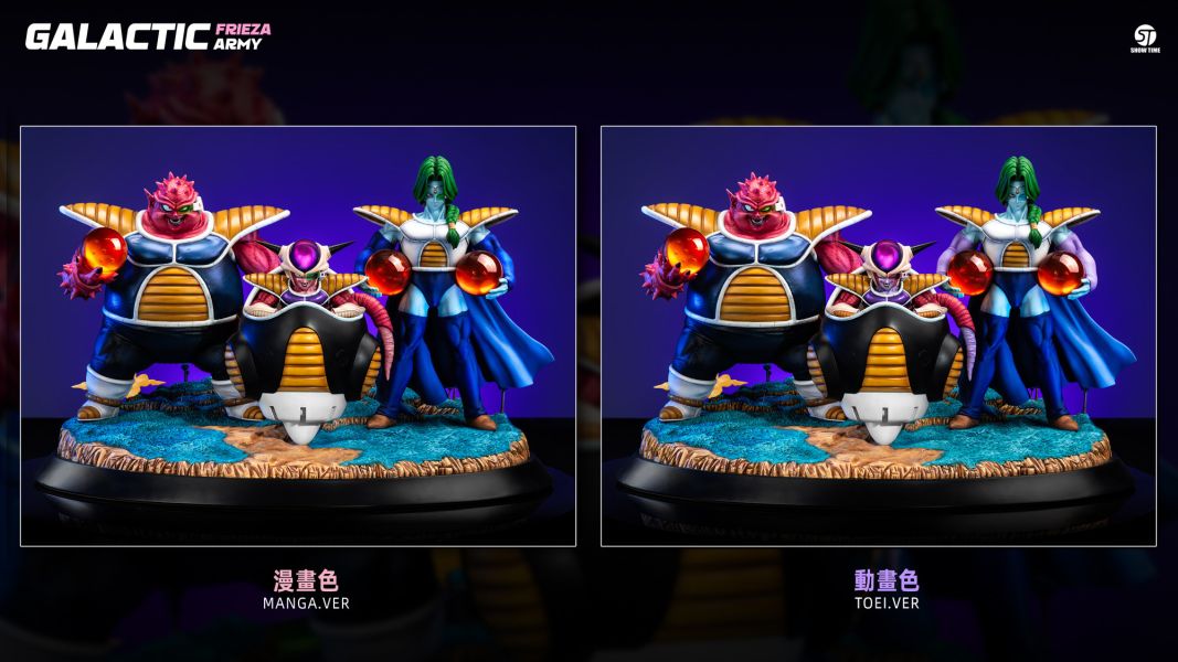 【代購】七龍珠 弗利薩軍團  X  ShowTime 動漫,模型,玩具,gk,玩驛,火影,手辦,海賊,死神,航海王,獵人,阿拉蕾,七大罪,七龍珠,寶可夢,神奇寶貝,哥吉拉,宮崎駿,迪士尼,灌籃高手,鬼滅之日刃,一拳超人,蠟筆小新,咒術,鏈鋸人,進擊的巨人,妖精尾巴,我的英雄學院,我英,鋼鍊,鋼之煉金術師,新世紀福音戰士,EVA,間諜家家酒,Re0,漫威,dc,野獸國,hex,tsume,prime1,queen,tes,xm,迪士尼,壽屋,數碼寶貝