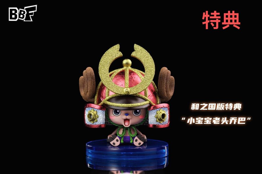 【預購】海賊王 兩年前草帽團系列第一彈 兩年前小喬巴&暴走喬巴 鬼島小喬巴&暴走喬巴 X BBF-Studio 玩驛丨Toy station, GK雕像預購, GK雕像代購, GK雕像現貨, GK雕像修復, 咒術, 咒術迴戰, SCC玩具屋, 玩具給庫, NBA, 瘋公仔, 訂製雕像,模型,伯公仔,gk,玩驛,火影,夜風本舖,海賊,死神,航海王,獵人,阿拉蕾,七大罪,七龍珠,寶可夢,神奇寶貝,哥吉拉,宮崎駿,迪士尼,灌籃高手,鬼滅之刃,一拳超人,蠟筆小新,咒術,鏈鋸人,進擊的巨人,乙骨,我英