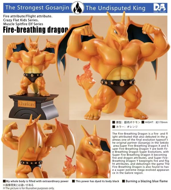 【預購】寶可夢 肌肉石像噴火龍 X DA工作室 玩驛丨Toy station, GK雕像預購, GK雕像代購, GK雕像現貨, GK雕像修復, 咒術, 咒術迴戰, SCC玩具屋, 玩具給庫, NBA, 瘋公仔, 訂製雕像,模型,伯公仔,gk,玩驛,火影,夜風本舖,海賊,死神,航海王,獵人,阿拉蕾,七大罪,七龍珠,寶可夢,神奇寶貝,哥吉拉,宮崎駿,迪士尼,灌籃高手,鬼滅之刃,一拳超人,蠟筆小新,咒術,鏈鋸人,進擊的巨人,乙骨,我英