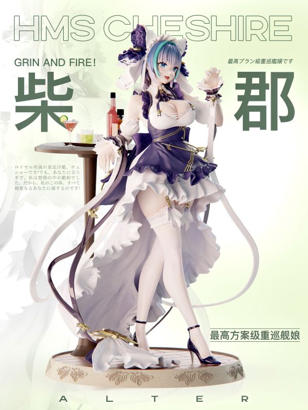 【預購】碧藍航線 柴郡 X Mi Ovo工作室 玩驛丨Toy station, GK雕像預購, GK雕像代購, GK雕像現貨, GK雕像修復, 咒術, 咒術迴戰, SCC玩具屋, 玩具給庫, NBA, 瘋公仔, 訂製雕像,模型,伯公仔,gk,玩驛,火影,夜風本舖,海賊,死神,航海王,獵人,阿拉蕾,七大罪,七龍珠,寶可夢,神奇寶貝,哥吉拉,宮崎駿,迪士尼,灌籃高手,鬼滅之刃,一拳超人,蠟筆小新,咒術,鏈鋸人,進擊的巨人,乙骨,我英
