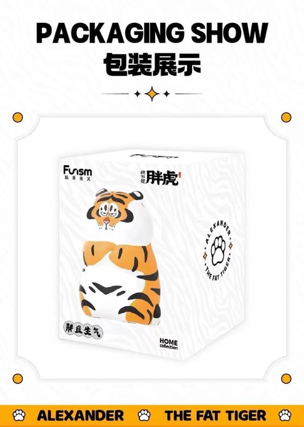 【售罄展示追加請私訊客服@toystationtw】我不是胖虎 胖且生氣款 X FUNISM玩樂主義 玩驛丨Toy station, GK雕像預購, GK雕像代購, GK雕像現貨, GK雕像修復, 咒術, 咒術迴戰, SCC玩具屋, 玩具給庫, NBA, 瘋公仔, 訂製雕像,模型,伯公仔,gk,玩驛,火影,夜風本舖,海賊,死神,航海王,獵人,阿拉蕾,七大罪,七龍珠,寶可夢,神奇寶貝,哥吉拉,宮崎駿,迪士尼,灌籃高手,鬼滅之刃,一拳超人,蠟筆小新,咒術,鏈鋸人,進擊的巨人,乙骨,我英