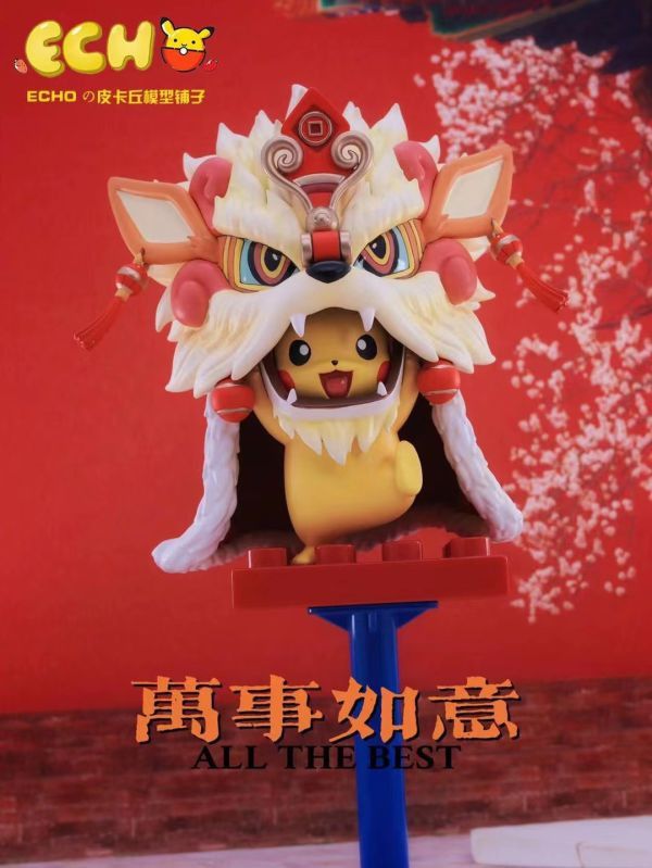 【代購】寶可夢 皮卡丘模型鋪子 喜慶新年系列3款其一 風速狗舞獅皮卡丘 X ECHO_studio 玩驛丨Toy station, GK雕像預購, GK雕像代購, GK雕像現貨, GK雕像修復, 購物網站, 自媒體選物店, 日漫, 美漫, 電影, 電玩IP, 訂製雕像,模型,玩具,gk,玩驛,火影,手辦,海賊,死神,航海王,獵人,阿拉蕾,七大罪,七龍珠,寶可夢,神奇寶貝,哥吉拉,宮崎駿,迪士尼,灌籃高手,鬼滅之日刃,一拳超人,蠟筆小新,咒術,鏈鋸人,進擊的巨人,妖精尾巴,我的英雄學院,鋼鍊,鋼之