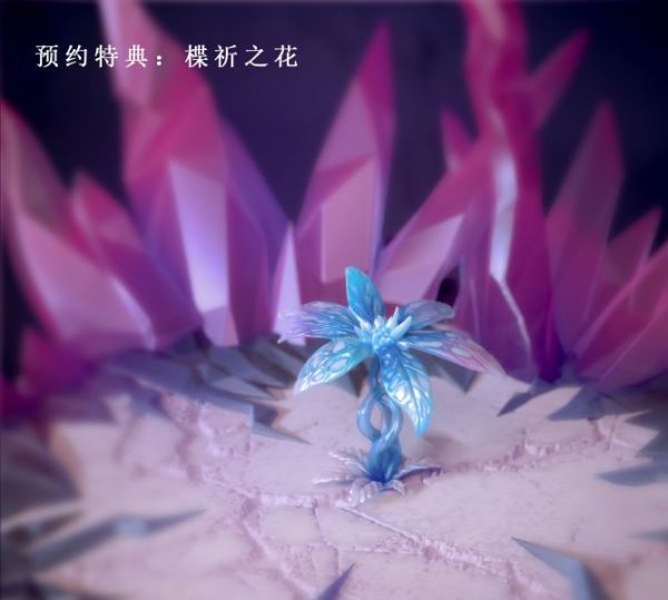 【售罄展示追加請私訊客服@toystationtw】罪惡王冠 楪祈 X 荊棘 #動漫#模型#玩具#gk#玩驛#火影#手辦#海賊#死神#航海王#獵人#阿拉蕾#七大罪#七龍珠#寶可夢#神奇寶貝#哥吉拉#宮崎駿#迪士尼#灌籃高手#鬼滅之日刃#一拳超人#蠟筆小新#咒術#鏈鋸人#進擊的巨人#妖精尾巴#我的英雄學院#我英#鋼鍊#鋼之煉金術師#新世紀福音戰士#EVA#間諜家家酒#Re0#漫威#dc#集美#hex#tsume#prime1#queen#tes#xm#野獸國#壽屋#數碼寶貝