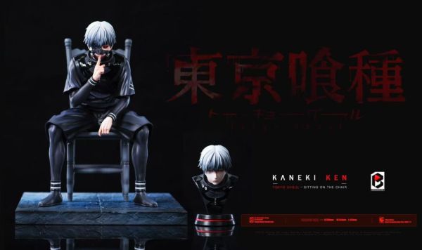 【補款】東京喰種 青銅樹 椅子2.0 金木研 X Black and White(BW) 玩驛丨Toy station, GK雕像預購, GK雕像代購, GK雕像現貨, GK雕像修復, 咒術, 咒術迴戰, SCC玩具屋, 玩具給庫, NBA, 瘋公仔, 訂製雕像,模型,伯公仔,gk,玩驛,火影,夜風本舖,海賊,死神,航海王,獵人,阿拉蕾,七大罪,七龍珠,寶可夢,神奇寶貝,哥吉拉,宮崎駿,迪士尼,灌籃高手,鬼滅之刃,一拳超人,蠟筆小新,咒術,鏈鋸人,進擊的巨人,乙骨,我英