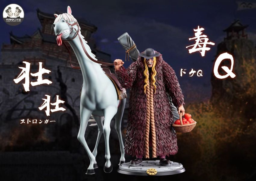 【售罄展示追加請私訊客服@toystationtw】海賊王 黑胡子團第六彈 毒Q X 克隆人工作室clone studio #動漫#模型#玩具#gk#玩驛#火影#手辦#海賊#死神#航海王#獵人#阿拉蕾#七大罪#七龍珠#寶可夢#神奇寶貝#哥吉拉#宮崎駿#迪士尼#灌籃高手#鬼滅之日刃#一拳超人#蠟筆小新#咒術#鏈鋸人#進擊的巨人#妖精尾巴#我的英雄學院#我英#鋼鍊#鋼之煉金術師#新世紀福音戰士#EVA#間諜家家酒#Re0#漫威#dc#集美#hex#tsume#prime1#queen#tes#xm#野獸國#壽屋#數碼寶貝