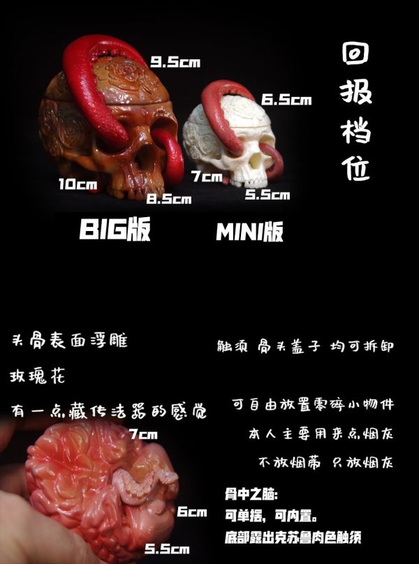 【預購】原創 多配色 嘎巴啦觸須頭骨-克蘇魯風 X COR工作室 玩驛丨Toy station, GK雕像預購, GK雕像代購, GK雕像現貨, GK雕像修復, 咒術, 咒術迴戰, SCC玩具屋, 玩具給庫, NBA, 瘋公仔, 訂製雕像,模型,伯公仔,gk,玩驛,火影,夜風本舖,海賊,死神,航海王,獵人,阿拉蕾,七大罪,七龍珠,寶可夢,神奇寶貝,哥吉拉,宮崎駿,迪士尼,灌籃高手,鬼滅之刃,一拳超人,蠟筆小新,咒術,鏈鋸人,進擊的巨人,乙骨,我英