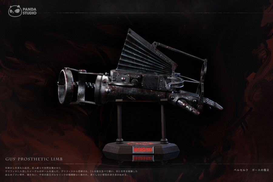 【售罄展示追加請私訊客服@toystationtw】劍風傳奇 1/1武器系列 格斯鋼鐵義肢 X Panda-Studio 玩驛丨Toy station, GK雕像預購, GK雕像代購, GK雕像現貨, GK雕像修復, 咒術, 咒術迴戰, SCC玩具屋, 玩具給庫, NBA, 瘋公仔, 訂製雕像,模型,伯公仔,gk,玩驛,火影,夜風本舖,海賊,死神,航海王,獵人,阿拉蕾,七大罪,七龍珠,寶可夢,神奇寶貝,哥吉拉,宮崎駿,迪士尼,灌籃高手,鬼滅之刃,一拳超人,蠟筆小新,咒術,鏈鋸人,進擊的巨人,乙骨,我英